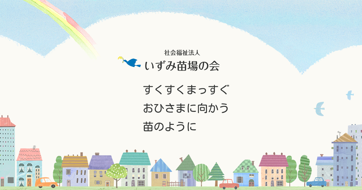 引用: えんがわ